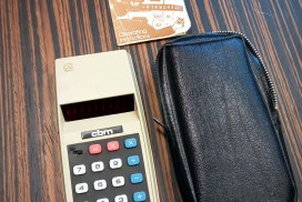 CBM 776M, vintage Commodore calculator, with case and manual